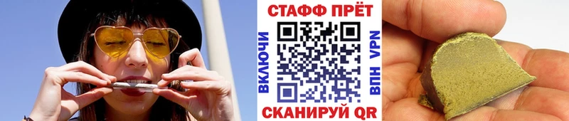 Наркошоп купить ГАШ  Конопля  Cocaine  МЕФ  Красноармейск