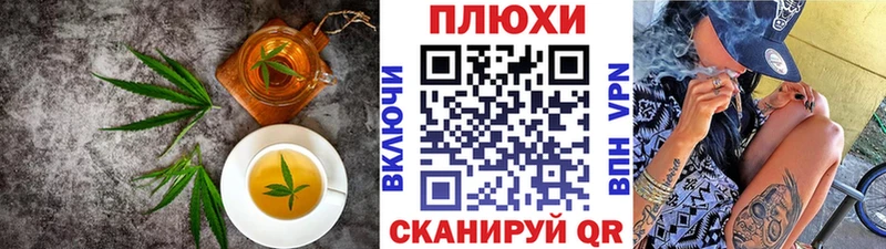Купить закладки  Красноармейск  Canna-Cookies марихуана 