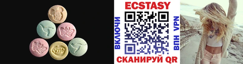 Купить закладки  Красноармейск  Экстази бентли 