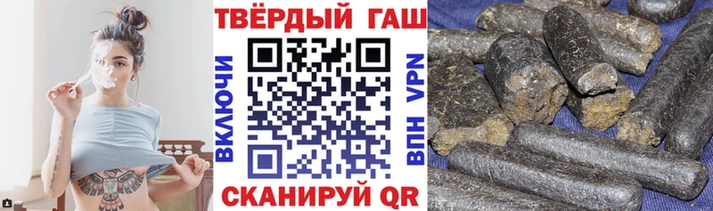 ГАШИШ Изолятор Красноармейск