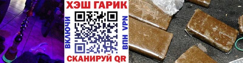 Гашиш Cannabis  Купить где  Красноармейск 