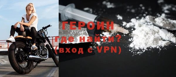 мефедрон VHQ Медногорск