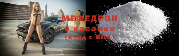 дистиллят марихуана Мегион