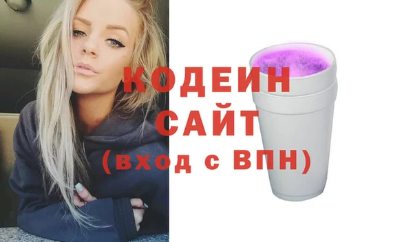 мефедрон VHQ Медногорск