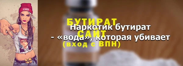 мефедрон VHQ Медногорск