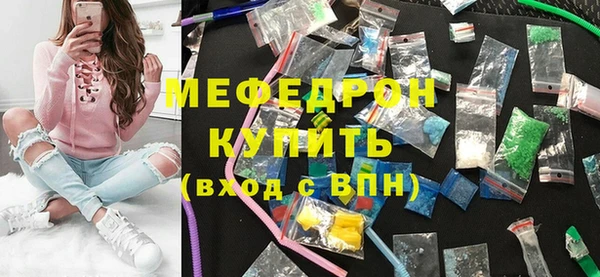 дистиллят марихуана Мегион