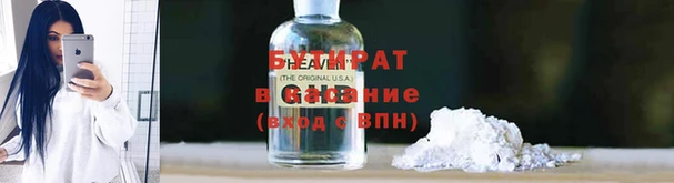 мефедрон VHQ Медногорск