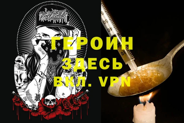 гашиш Михайловск