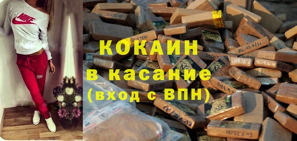 гашиш Михайловск