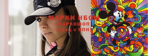 гашиш Михайловск