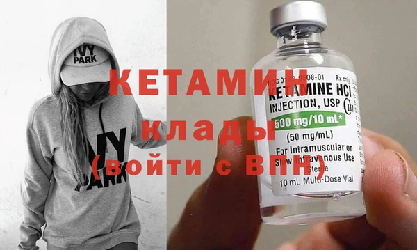 МДМА Медвежьегорск