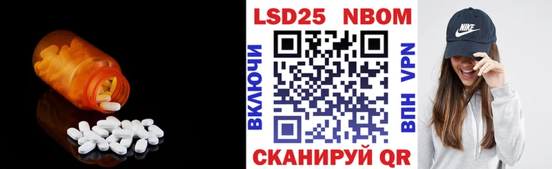 Купить закладки  Красноармейск  LSD-25 экстази ecstasy 