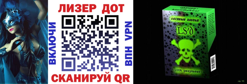 Марки NBOMe 1,5мг Купить закладки Красноармейск