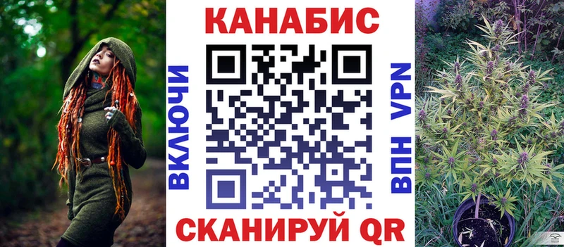 Купить  Красноармейск  Каннабис VHQ 